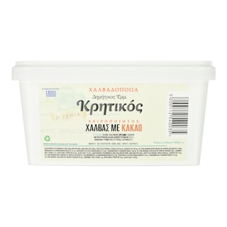 ΚΩΝΣΤΑΝΤΙΝΟΥΠΟΛΙΤΙΚΟΣ | Halva with Cocoa 500g
