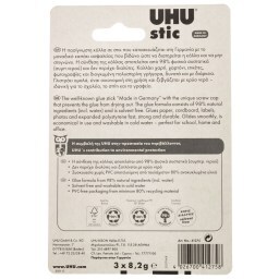 UHU | Κόλλα Stick 3 Τεμάχια 2+1 Δώρο