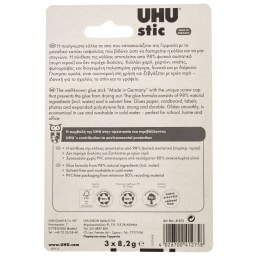 UHU | Κόλλα Stick 3 Τεμάχια 2+1 Δώρο