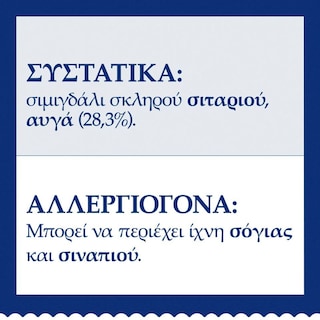 BARILLA | LA COLLEZIONE | Pappardelle All' Uovo 250 gr