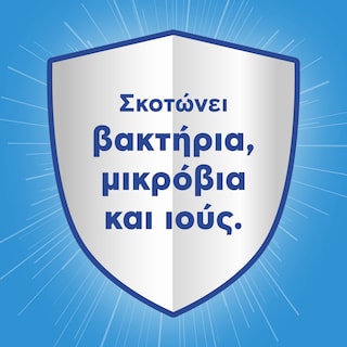 AJAX | KLORON | Spray Καθαρισμού Kloron Με Χλωρίνη Αντλία 750ml