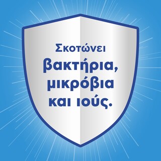 AJAX | KLORON | Spray Καθαρισμού Kloron Με Χλωρίνη Αντλία 750ml