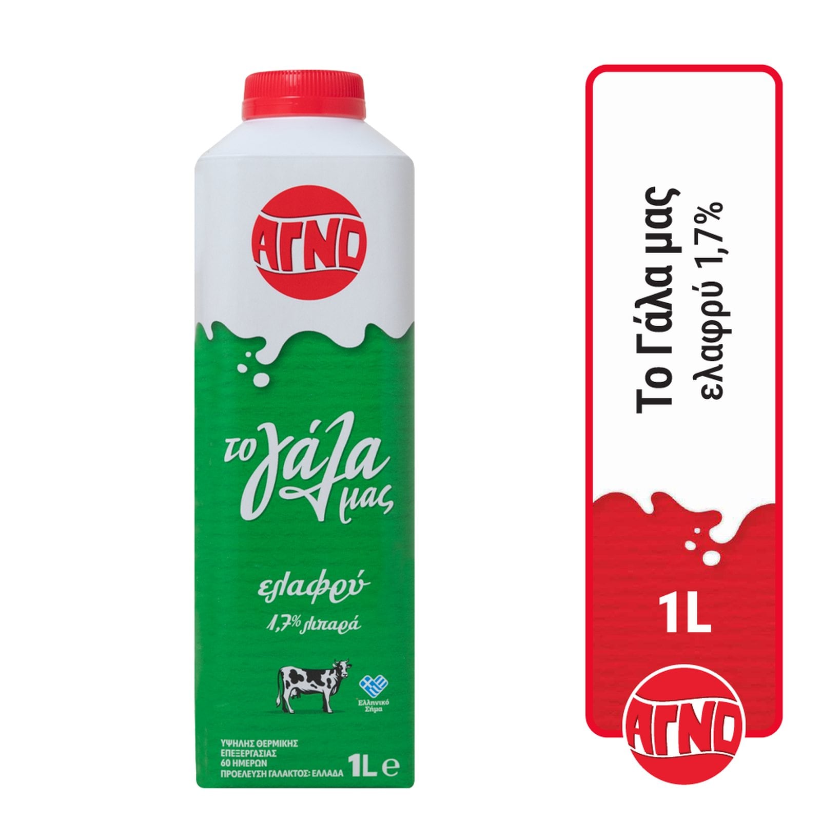 Γάλα Αγελάδος Το Γάλα μας Ελαφρύ 1lt