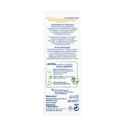 NIVEA | Αντηλιακό Προσώπου UV Face Mat Look Cream SPF50+ 40ml