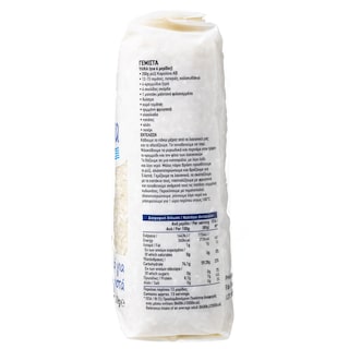 ΑΒ ΕΠΙΛΟΓΗ | Ρύζι Καρολίνα Ελληνικό 1kg