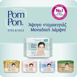 POM PON | Υγρά Μαντήλια Ντεμακιγιάζ Sensitive Skin 2x20 Tεμάχια