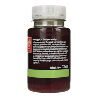 NATURE'S PROMISE | Φυσικός Χυμός Τζίντζερ Παντζάρι 125ml