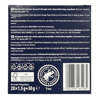 PERLA BEVERAGES | Τσάι Μαύρο Γεύση Κανέλα και Μήλο 20x1.5g