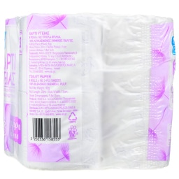 ΑΒ | Χαρτί Υγείας Λεβάντα 3 Φύλλα 8 Ρολά 736g