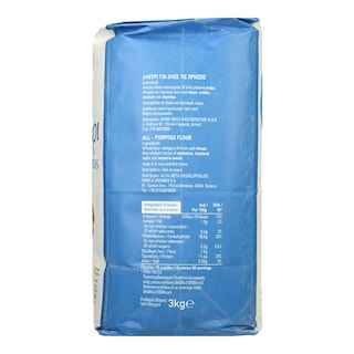 ΑΒ ΕΠΙΛΟΓΗ | Αλεύρι για Όλες τις Χρήσεις 3kg