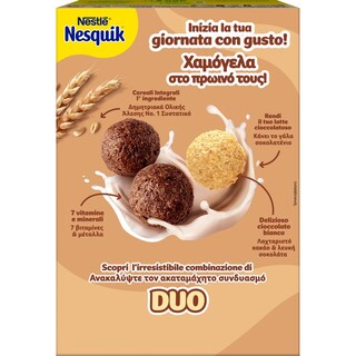 NESQUIK | Δημητριακά Ολικής Άλεσης Duo Σοκολάτα 325gr