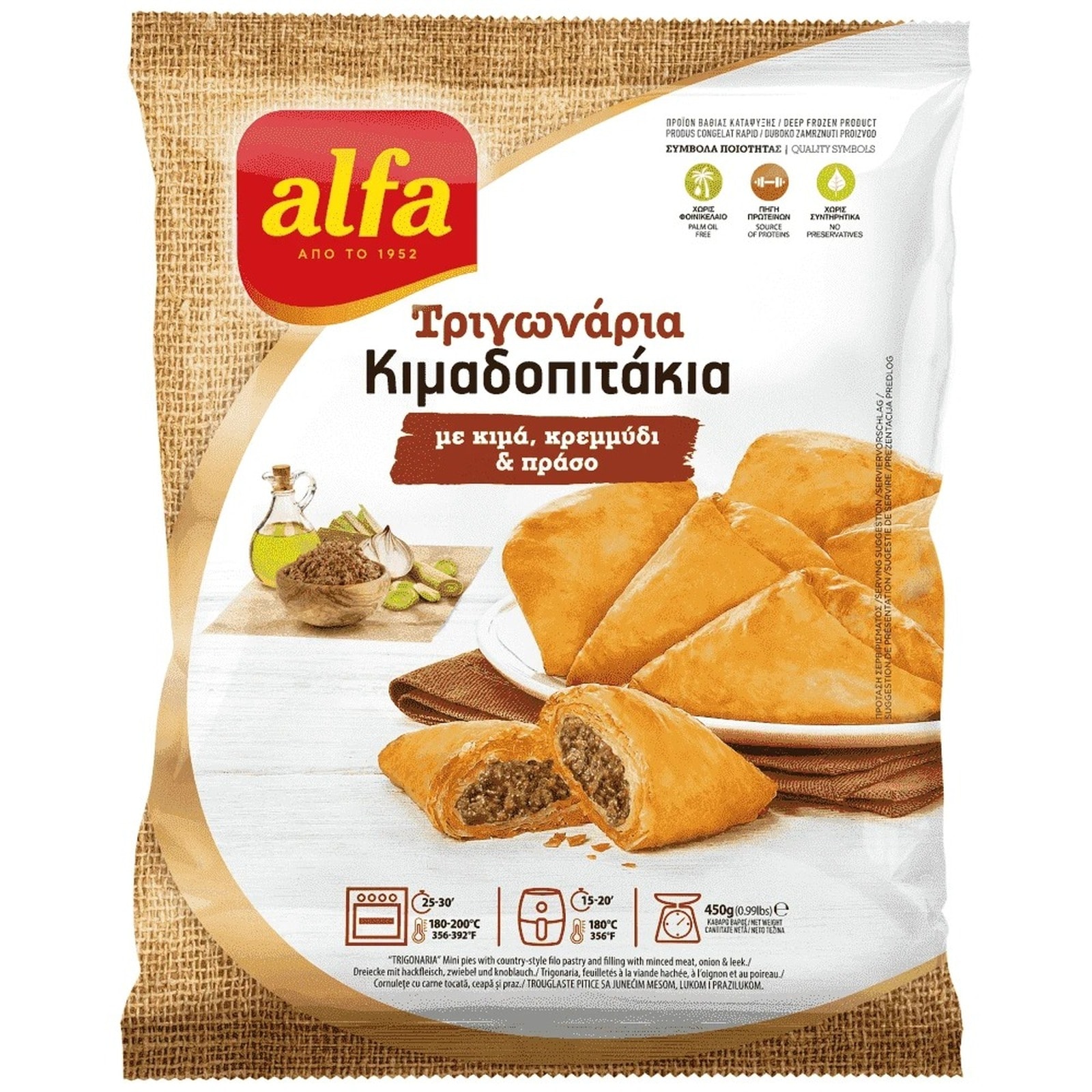 ALFA Τριγωνάρια Κιμαδoπιτάκια 450g