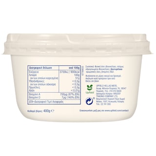 ΝΕΑ ΦΥΤΙΝΗ | Μαγειρικό Λίπος με Άρωμα Βουτύρου 400g