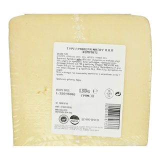 - | Γραβιέρα Νάξου ΠΟΠ Κομμάτι 300g