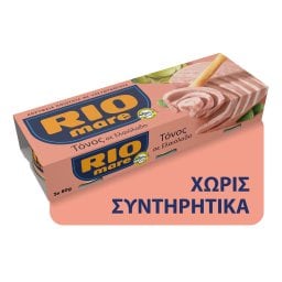 RIO MARE | Τόνος σε Ελαιόλαδο 3x52g