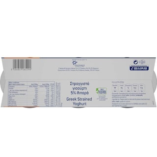 ΝΟΥΝΟΥ | Γιαούρτι Στραγγιστό 5% 3x200g