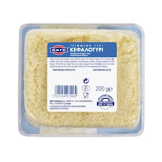 ΦΑΓΕ | Grated Cheese Kefalotyri 200g
