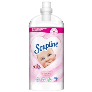 SOUPLINE | Συμπυκνωμένο Μαλακτικό Υποαλλεργικό 60 Μεζούρες