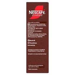 NESCAFE | Στιγμιαίος Καφές Sticks 12x2g