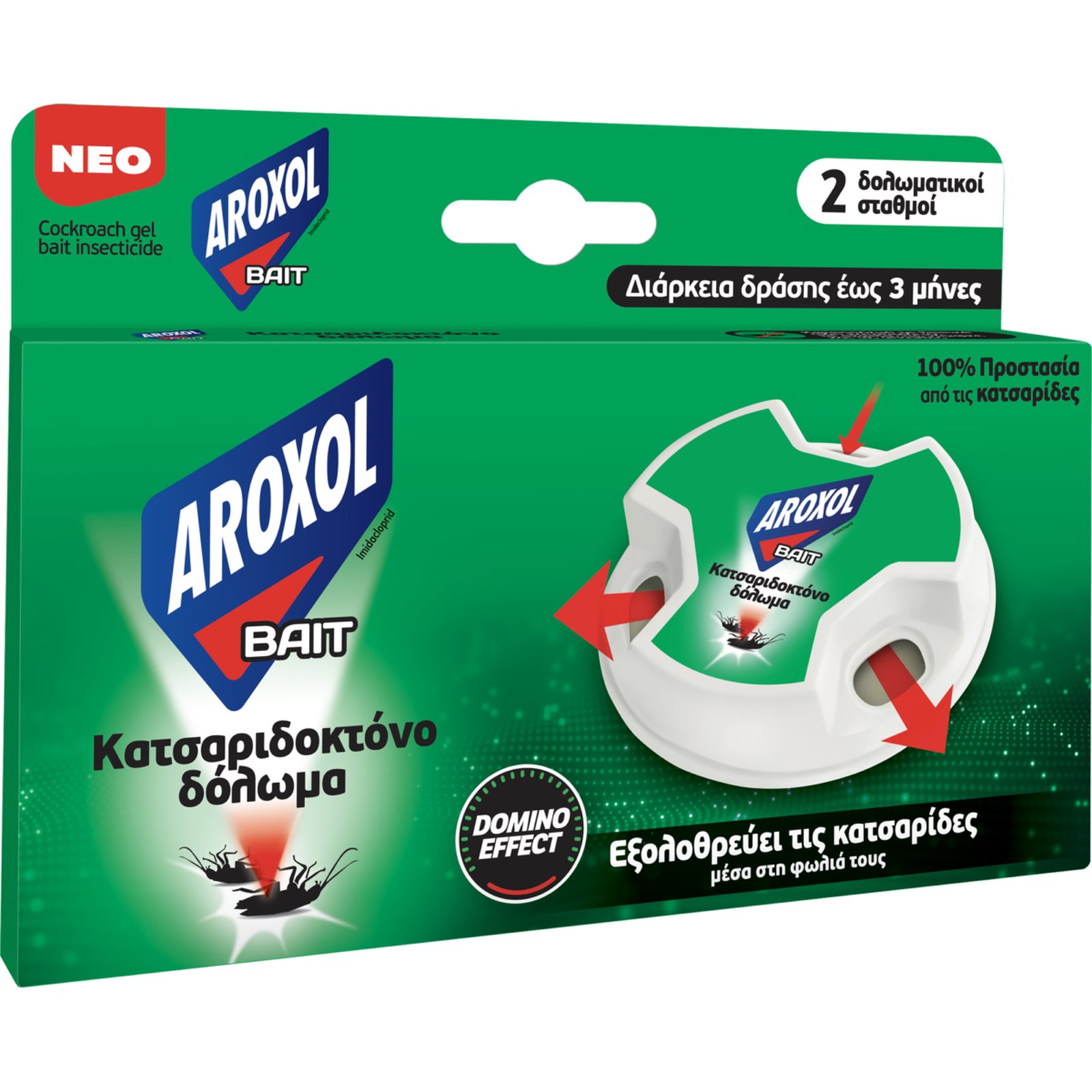 AROXOL Κατσαριδοκτόνο Δόλωμα Bait 2 Τεμάχια