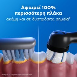ORAL B | Ηλεκτρική Οδοντόβουρτσα iO2 Black 1 Τεμάχιο