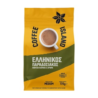 COFFEE ISLAND | Καφές Ελληνικός Παραδοσιακός 170g