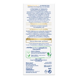 NIVEA | Αντηλιακό Προσώπου UV Face 2in1 Primer Serum SPF50+ 30ml