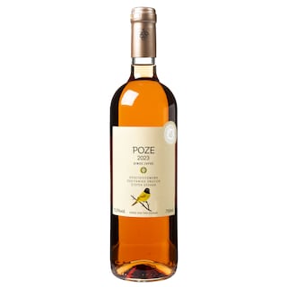ΑΒ | Οίνος Ροζέ Αμπελουργός 750ml