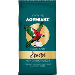 ΛΟΥΜΙΔΗΣ | ΠΑΠΑΓΑΛΟΣ | Καφές Ελληνικός Έκαστος Μονοποικιλιακός 96g