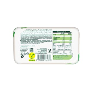 BECEL PRO ACTIV | Μαργαρίνη Becel ProActiv με Ελαιόλαδο 225g