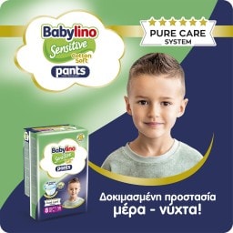 BABYLINO | Πάνες Βρακάκι Sensitive Pants Νο8 26 Τεμάχια