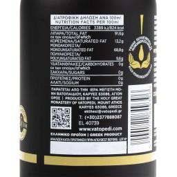 VATOPEDI MONASTERY | Ελαιόλαδο Εξαιρετικά Παρθένο Premium Bio 500ml