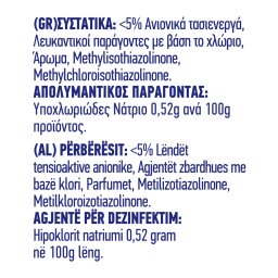 KLINEX | Καθαριστικό Spray Χλωρίνη Πολλαπλών Χρήσεων 750ml