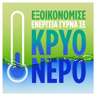 FAIRY | Υγρό Πιάτων Ultra Λεμόνι 1450ml