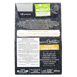 RISO GALLO | Ριζότο με Τυρί και Πιπέρι 175g