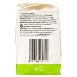 NATURES PROMISE BIO | Φαρίνα Bio 500g