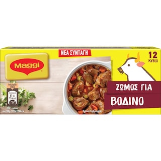 MAGGI | Κύβοι Ζωμού Βοδινό 12 Τεμάχια 120g