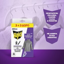 RAID | Σκοροκτόνο Gel Λεβάντα 6 Τεμάχια 3+3 Δώρο