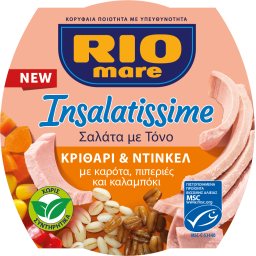 RIO MARE | Insalatissime Τονοσαλάτα με Κριθάρι και Ντίνκελ 160g