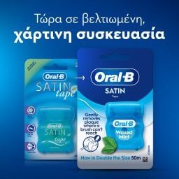 ORAL B | Οδοντικό Νήμα Satin Tape Κηρωμένο 1 Τεμάχιο