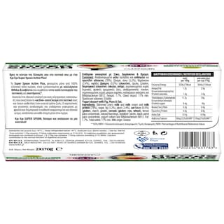 ΚΡΙ ΚΡΙ | Επιδόρπιο Γιαουρτιού Super Spoon Σύκο Δαμάσκηνο 2x170g