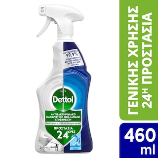 DETTOL | Πολυκαθαριστικό Spray 24 Ώρες Ocean Fresh 460ml