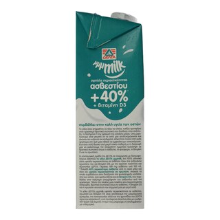 MMMILK | ΓΑΛΑ ΥΨΗΛΗΣ ΠΑΣΤΕΡΙΩΣΗΣ 40% ΠΕΡΙΣΣΟΤΕΡΟ ΑΣΒΕΣΤΙΟ 1 LT