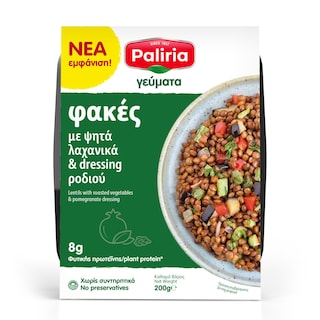 ΠΑΛΙΡΡΟΙΑ | Φακές με Ψητά Λαχανικά 200g