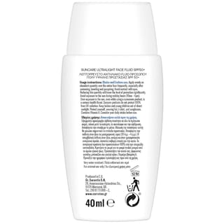 CARROTEN | Αντηλιακό Προσώπου Ultra Mat UV Fluid Oily SPF50+ 40ml