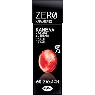 ΛΑΒΔΑΣ | Candies Cinnamon Sugar Free 32g