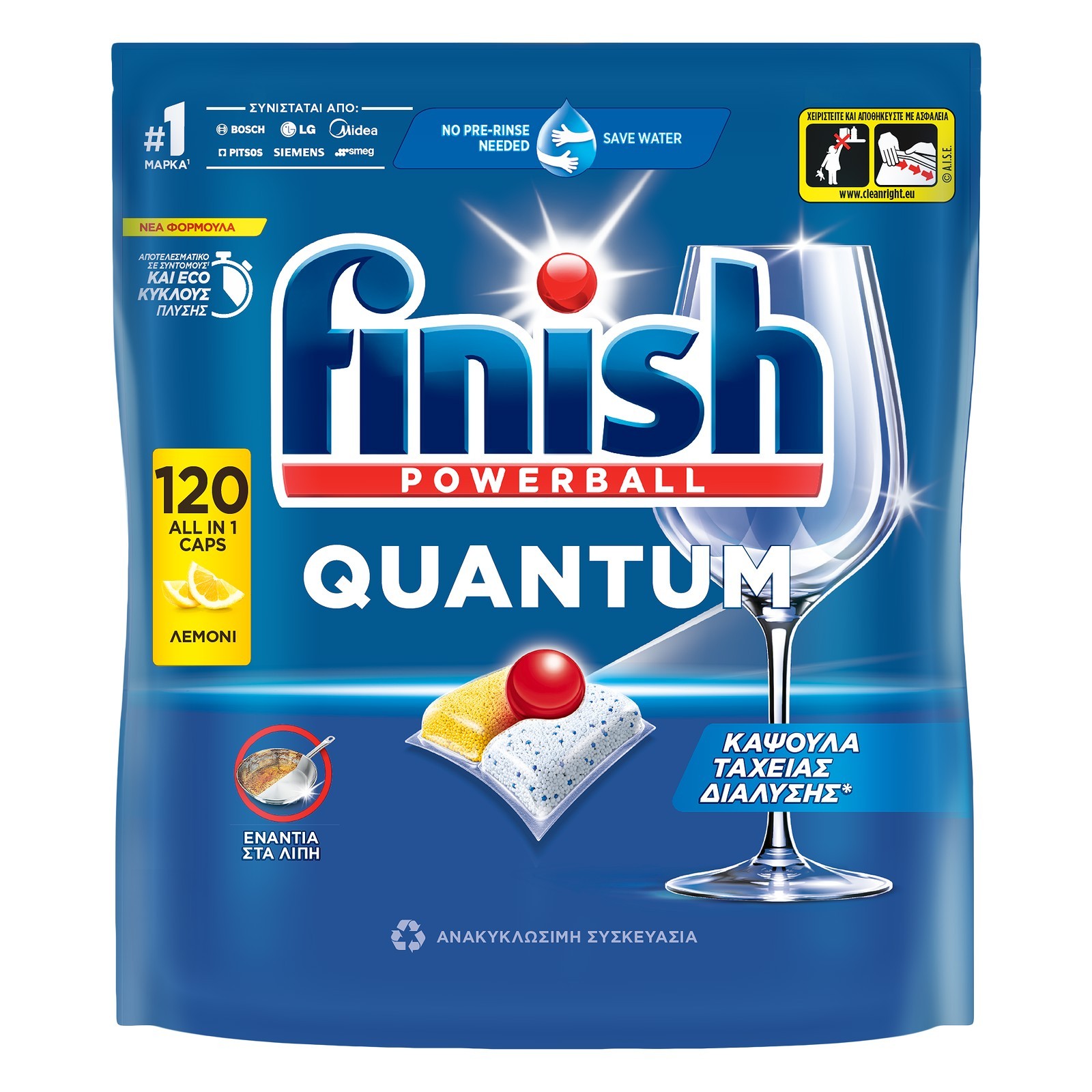 FINISH Κάψουλες Πλυντηρίου Πιάτων Quantum Allin1 Lemon 120 Τεμάχια