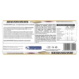 ΚΡΙ ΚΡΙ | Επιδόρπιο Γιαουρτιού Super Spoon Μπανάνα Μάνγκο 2x170g