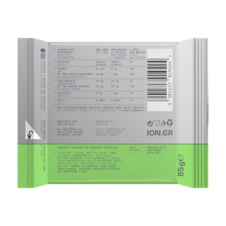 ΙΟΝ | BREAK | ION BREAK CHOCOLATE PISTACHIO  85 G