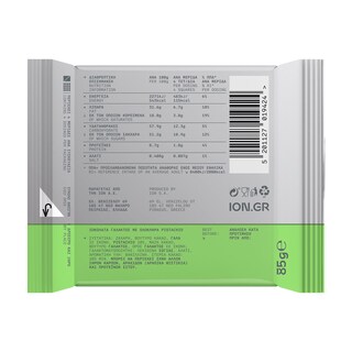 ΙΟΝ | BREAK | Σοκολάτα Γάλακτος Φιστίκι 85g